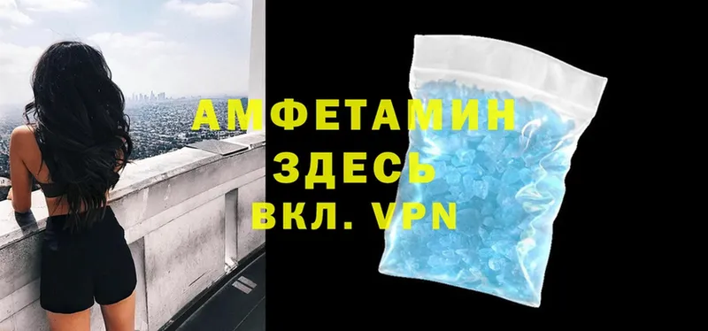 блэк спрут как войти  Боровичи  Amphetamine Розовый 