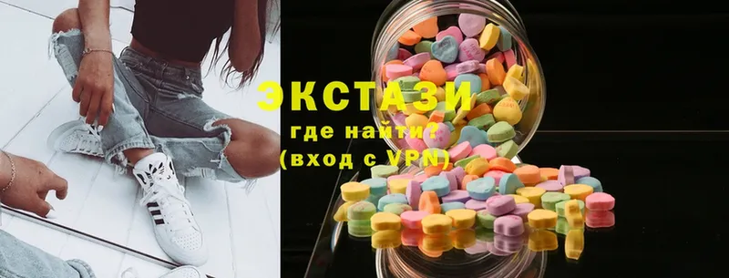 ЭКСТАЗИ 280 MDMA Боровичи